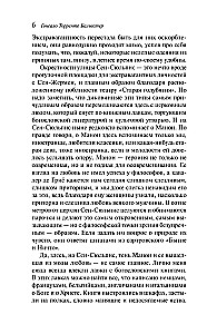 Дон Хуан
